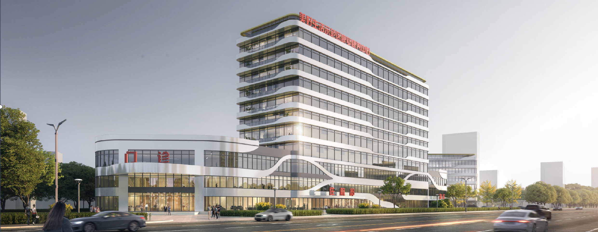 渭南市美好生活示范区·康复康养中心医疗设备 评审会